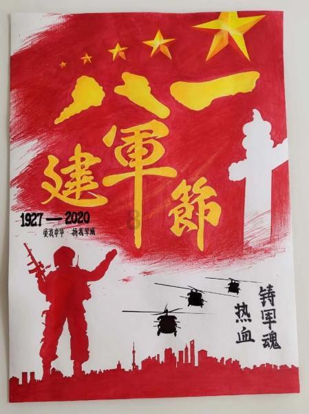 逃出足球场