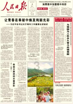 卑鄙的小妖精