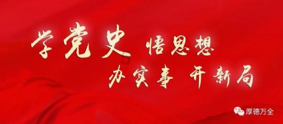 超数码宝贝3.0