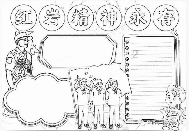 王者碎片商店下月上新，龙年限定皮肤登场，情人节限定皮肤曝光
