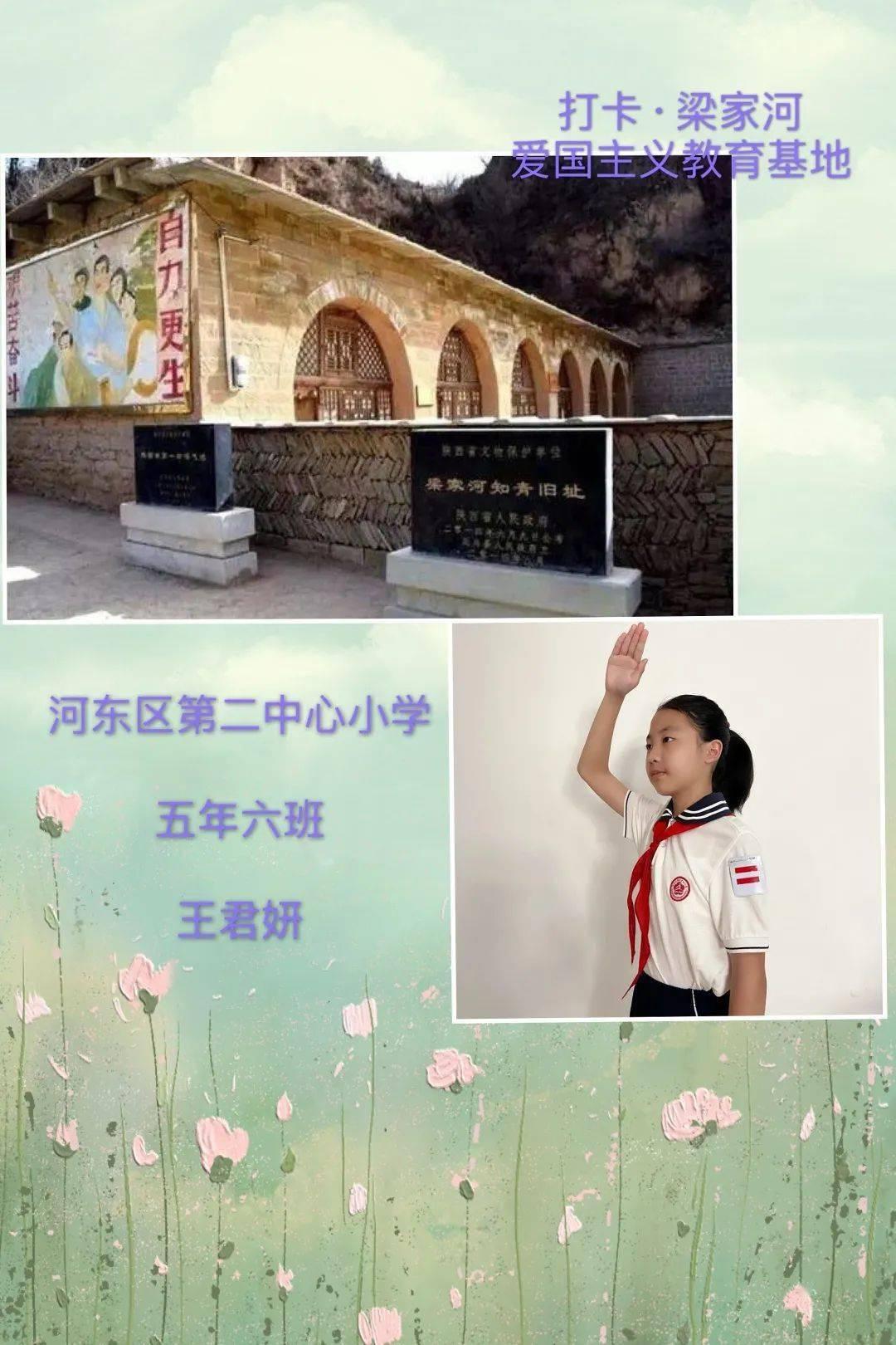 原始丛林找星星