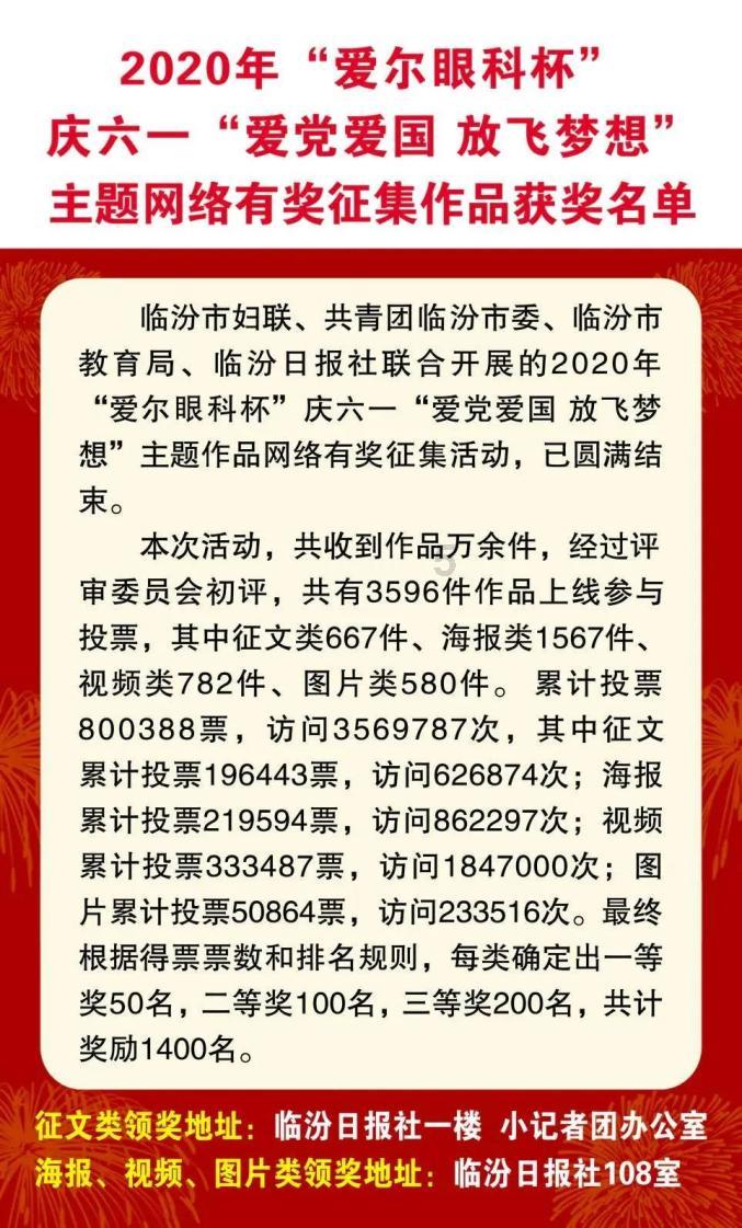 幻世录2