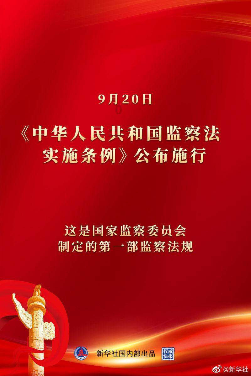 非法积分短信为何屡禁不止